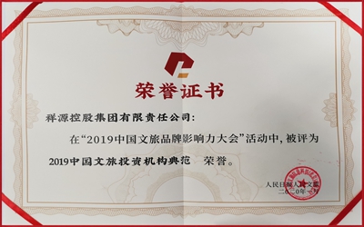 mg不朽情缘(中国)游戏官方网站