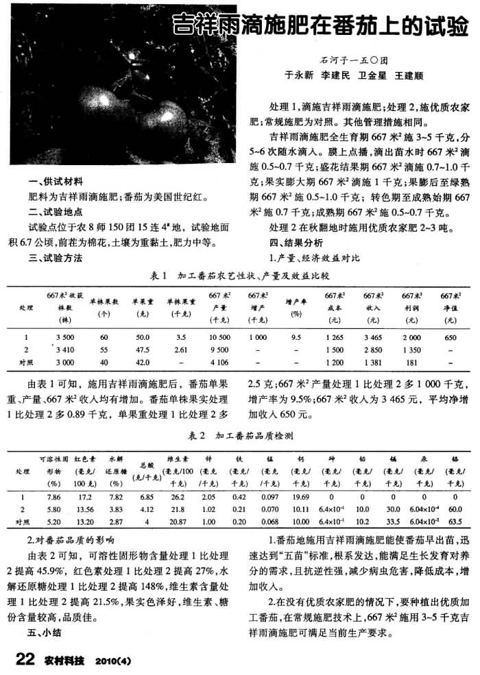 20141018121512123